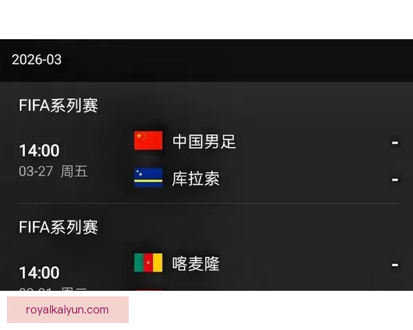 2026年亚运会足球赛前景分析：各队备战状态持续提升